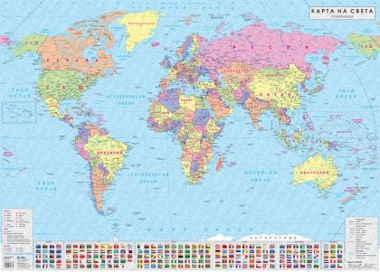 Стенна политическа карта на света 1:24 000 000, ламинирана