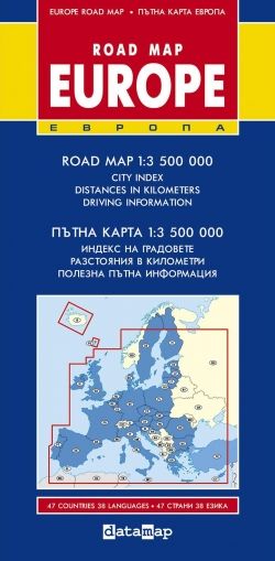 Пътна карта на Европа 1:3 500 000
