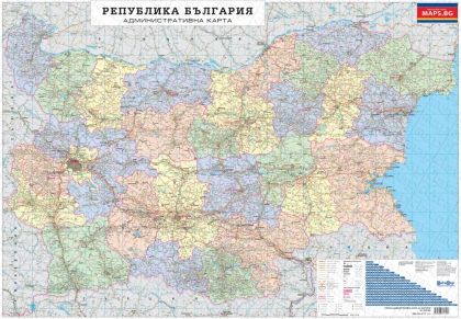 Административна карта на България 1:530 000, ламинирана