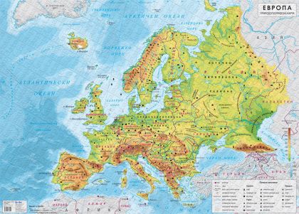 Природогеографска карта на Европа 1:5 000 000