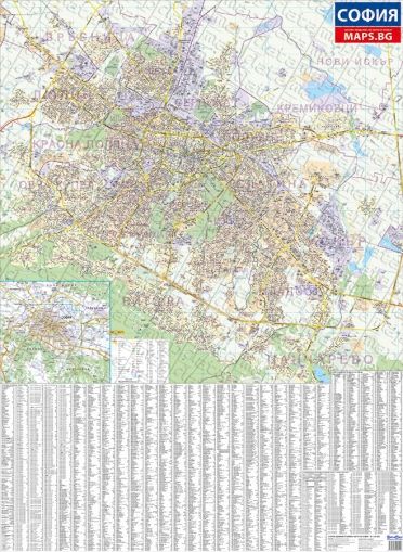Стенна карта на София 1:20 000