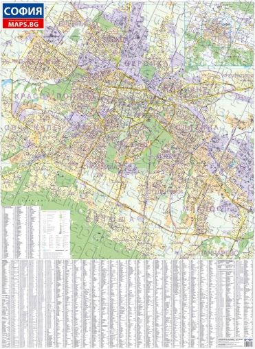 Стенна карта на София 1:16 000, ламинирана