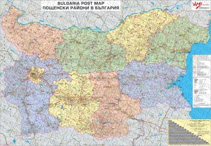 Пощенски райони и кодове в България, на латиница