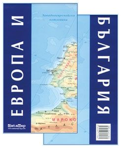 Карта на Европа 1:9 000 000 /лице/. Карта на България 1:765 000 /гръб/