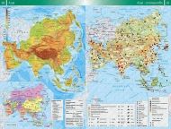 Атлас по география и икономика за 9. клас /по старата учебна програма/