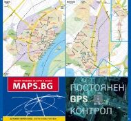 Пътен атлас на България 1:530 000