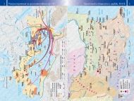 Атлас по история и цивилизация за 11. клас и кандидат-студенти