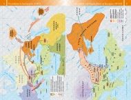 Атлас по история и цивилизация за 11. клас и кандидат-студенти