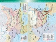 Атлас по история и цивилизация за 11. клас и кандидат-студенти