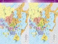 Атлас по история и цивилизация за 11. клас и кандидат-студенти