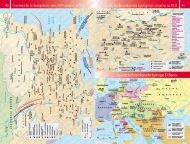 Атлас по история и цивилизация за 11. клас и кандидат-студенти