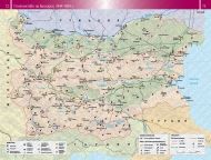 Атлас по история и цивилизация за 11. клас и кандидат-студенти