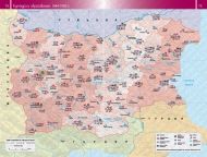 Атлас по история и цивилизация за 11. клас и кандидат-студенти