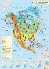 Климатична карта на С. Америка