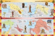 Атлас по история и цивилизации за 5. клас