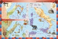 Атлас по история и цивилизации за 5. клас