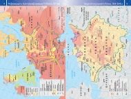 Атлас по история и цивилизации за 8. клас