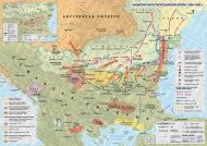 Национално-освободителни борби (1804-1869); врезка: Дейност на БРЦК до 1875 г.