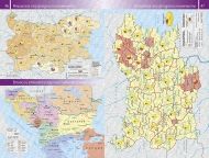 Атлас по география и икономика за 10. клас