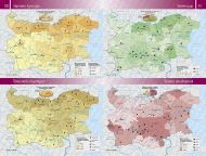 Атлас по география и икономика за 10. клас