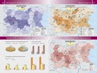 Атлас по география и икономика за 10. клас