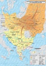 Разселване на славяните и образуване на славянските държави