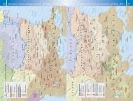 Атлас по история и цивилизации за 10. клас