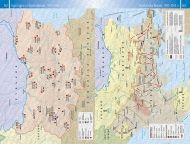 Атлас по история и цивилизации за 10. клас