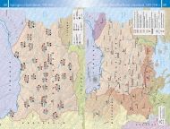 Атлас по история и цивилизации за 10. клас