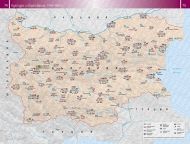 Атлас по история и цивилизации за 10. клас