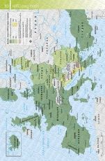 Атлас по история и цивилизации за 10. клас