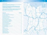 Контурни карти по география и икономика за 10. клас