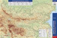 Карта на България – природогеографска и стопанска за 10. клас