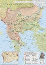 България при цар Самуил. Завладяване на България от Византия  врезка: Охрид, X-XI век