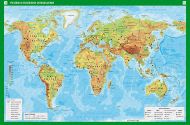 Атлас по география и икономика за 5., 6. и 7. клас - твърди корици