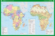 Атлас по география и икономика за 5., 6. и 7. клас - твърди корици