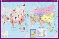 Атлас по география и икономика за 5., 6. и 7. клас - твърди корици