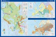 Атлас по география и икономика за 5., 6. и 7. клас - твърди корици