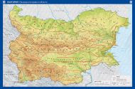 Атлас по география и икономика за 5., 6. и 7. клас - твърди корици