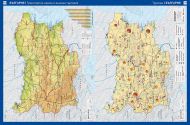Атлас по география и икономика за 5., 6. и 7. клас - твърди корици