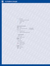 Атлас по география и икономика за 5., 6. и 7. клас - твърди корици