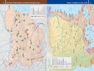 Атлас история на България  - твърди корици