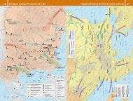 Атлас история на България  - твърди корици
