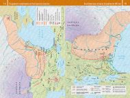 Атлас история на България  - твърди корици