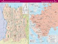 Атлас история на България  - твърди корици