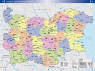 Атлас на света - твърди корици