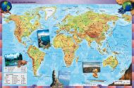 Атлас по география и икономика за 5. клас