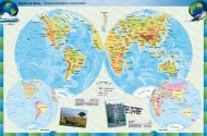 Атлас по география и икономика за 6. клас 
