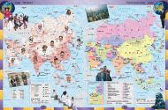 Атлас по география и икономика за 6. клас 