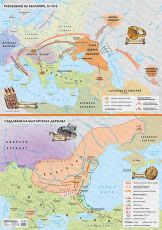 Разселване на Българите, IV – VII в. Създаване на Българската държава